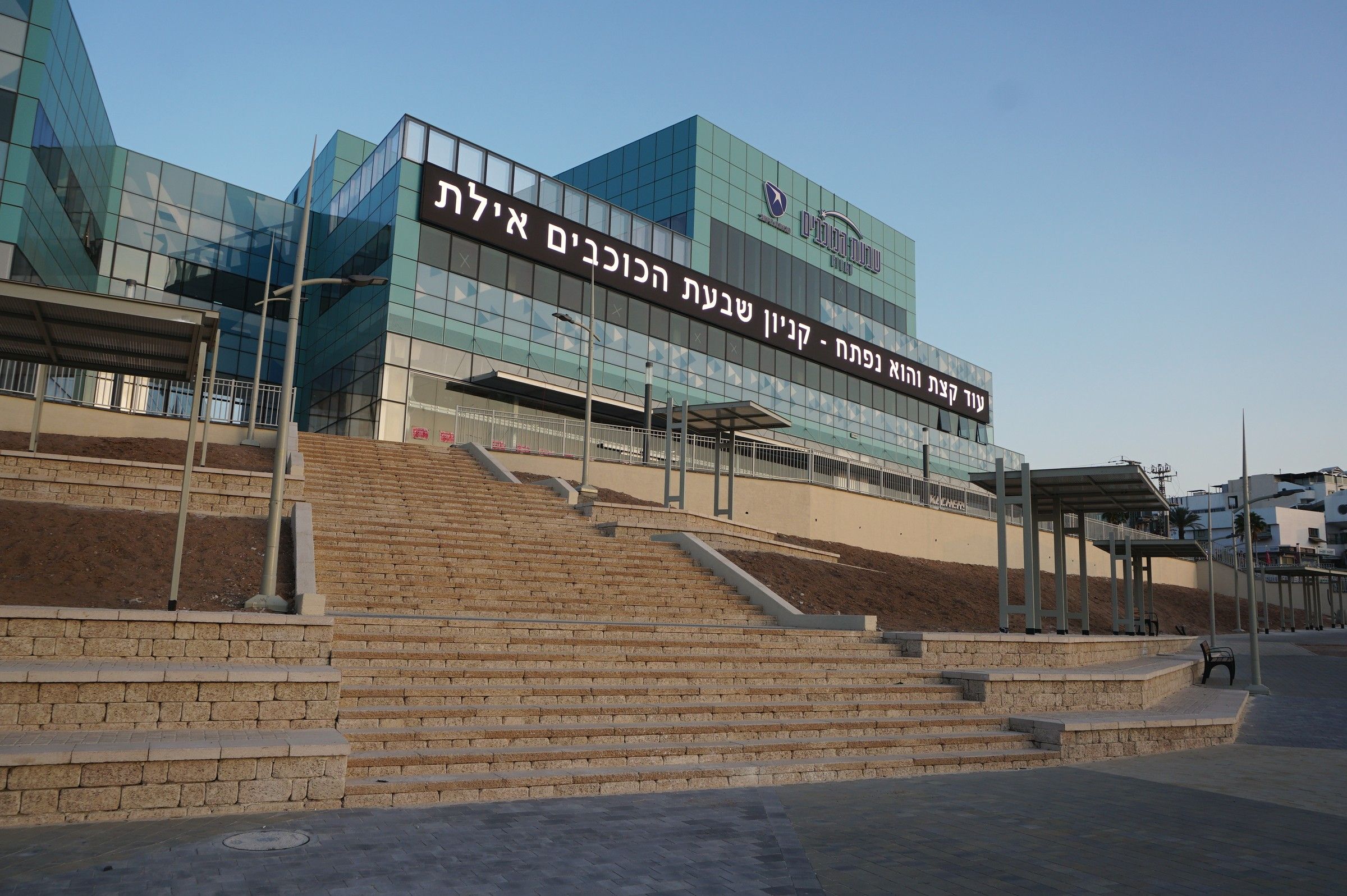 גרם מדרגות אבן רחב מוביל אל קניון שבעת הכוכבים באילת